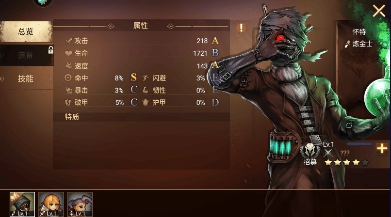 地牢生存