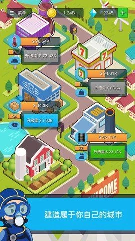 我要暴富截图2