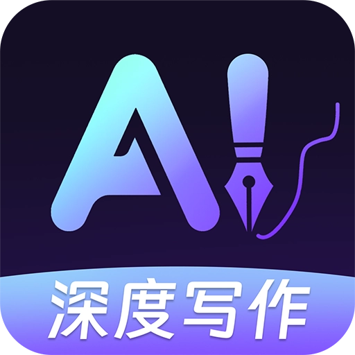 ai智能写作王
