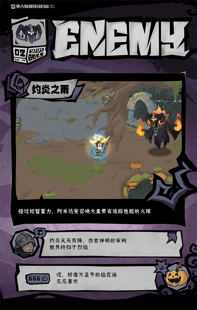 无尽探险队