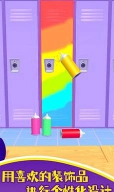 DIY储物柜截图0