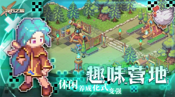 浮石之旅截图1