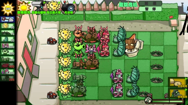 狂野植物战争截图0