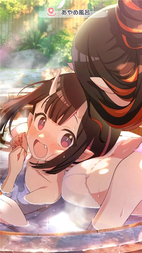 魔女的泡汤生活国际服截图0