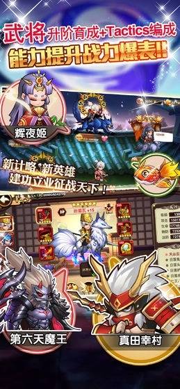 星期六魔王安卓版