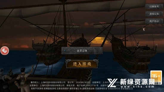 神兵奇迹正版截图1