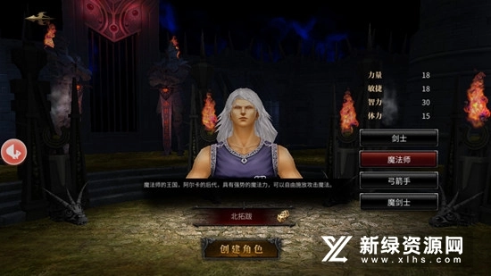 神兵奇迹正版截图0