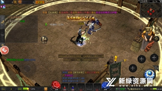 神兵奇迹正版截图3