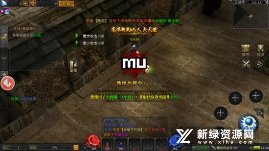 神兵奇迹正版截图2