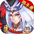 星期六魔王安卓版