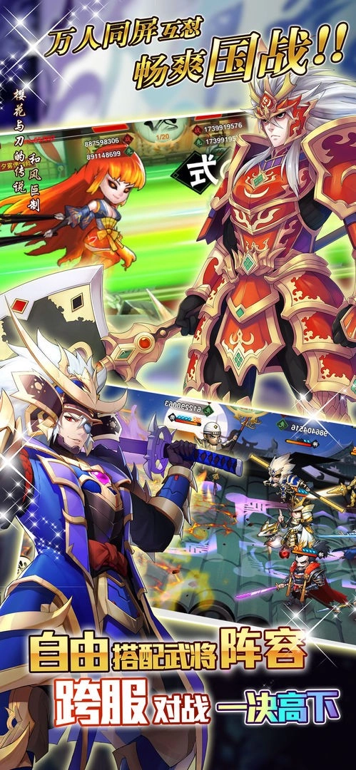 星期六魔王安卓版截图2