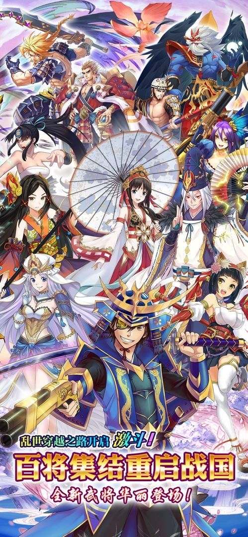星期六魔王安卓版截图3