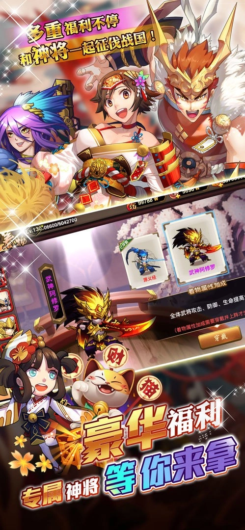 星期六魔王安卓版截图0