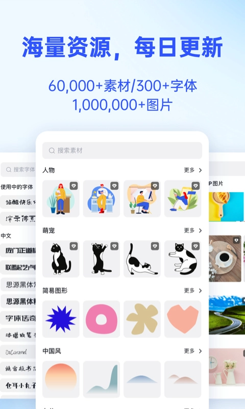 懒设计App截图2