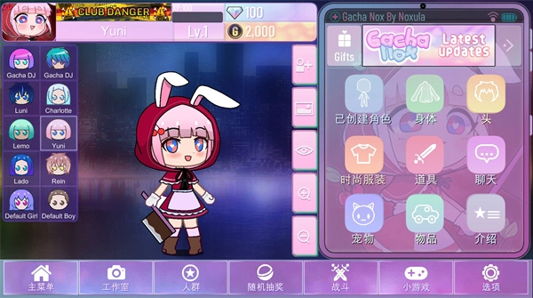Gacha Nox游戏安装进化版截图2