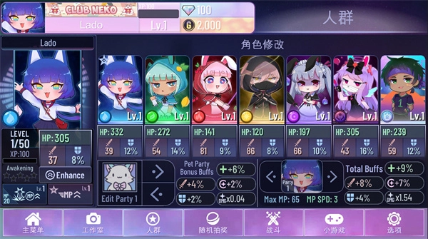 Gacha Nox游戏安装进化版截图3
