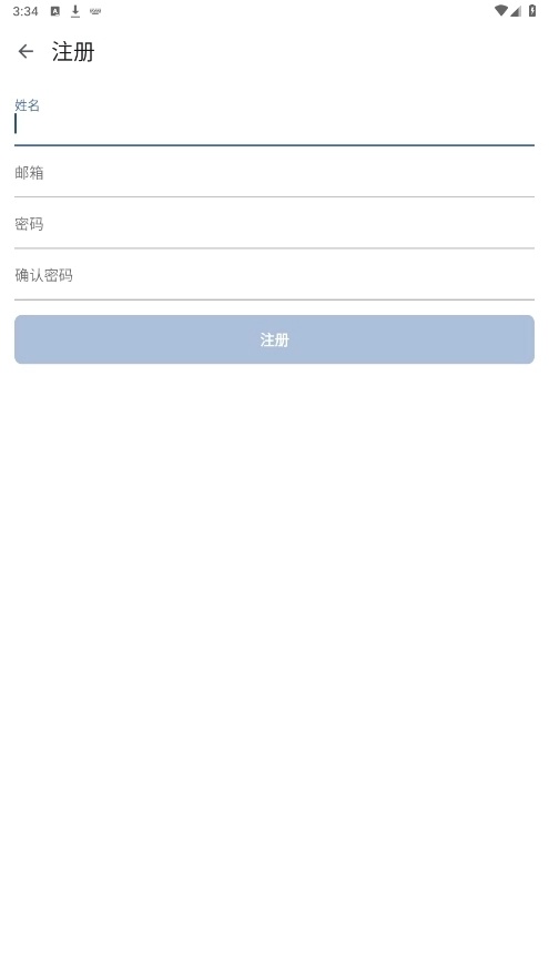 patreon软件截图0