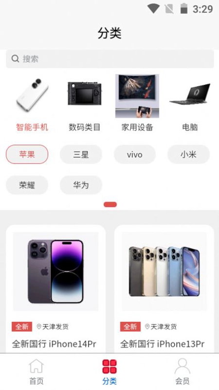 乐优租机软件手机版截图0