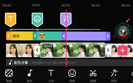 VideoGuru视频编辑中文版