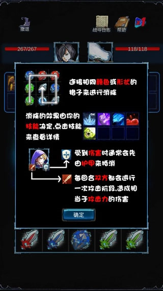 无尽战斗安卓版