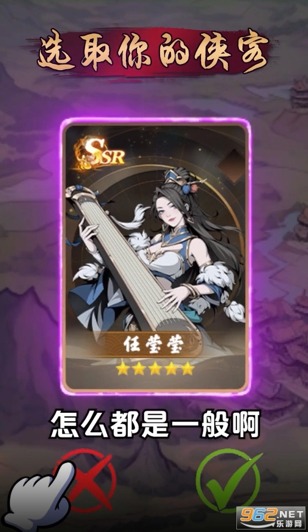 射雕江湖传截图0