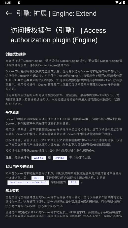 Anycodes在线编程截图0