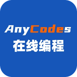 Anycodes在线编程