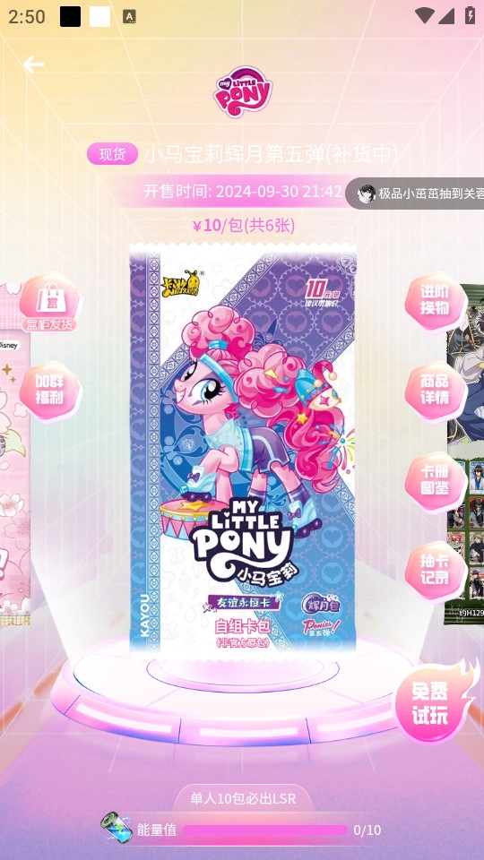 嗷呜谷子最新版截图0