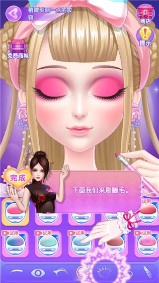 叶罗丽美颜公主安卓版
