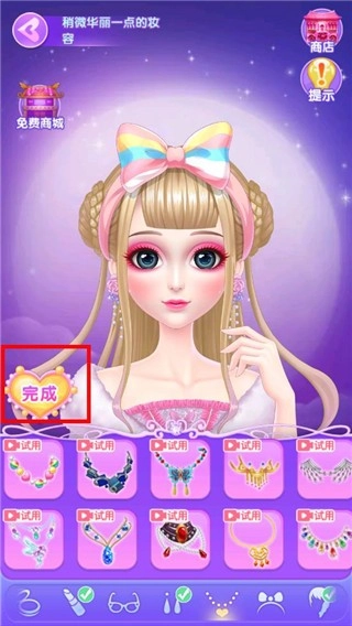 叶罗丽美颜公主安卓版