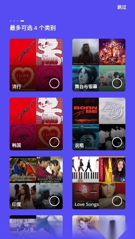 Smule安卓版截图3