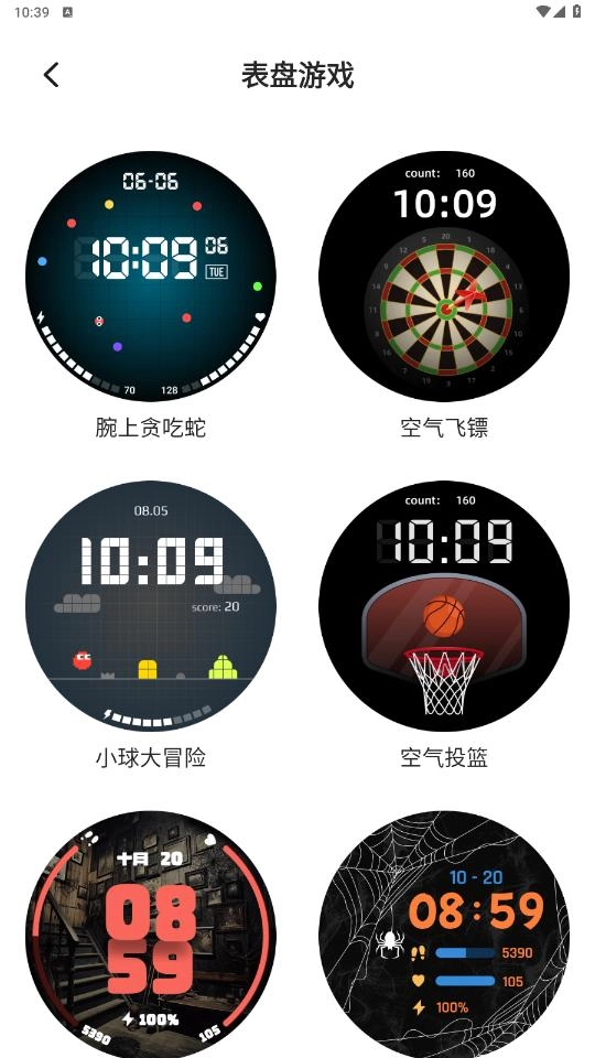元创秀截图4