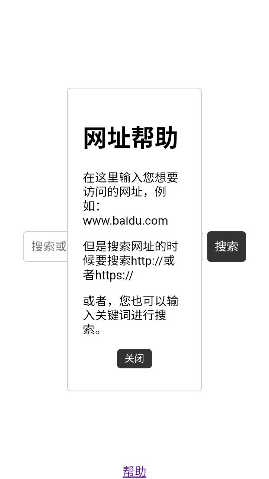 dv浏览器手机版截图4