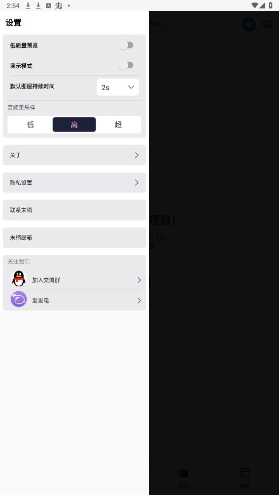 Axcven正版截图1