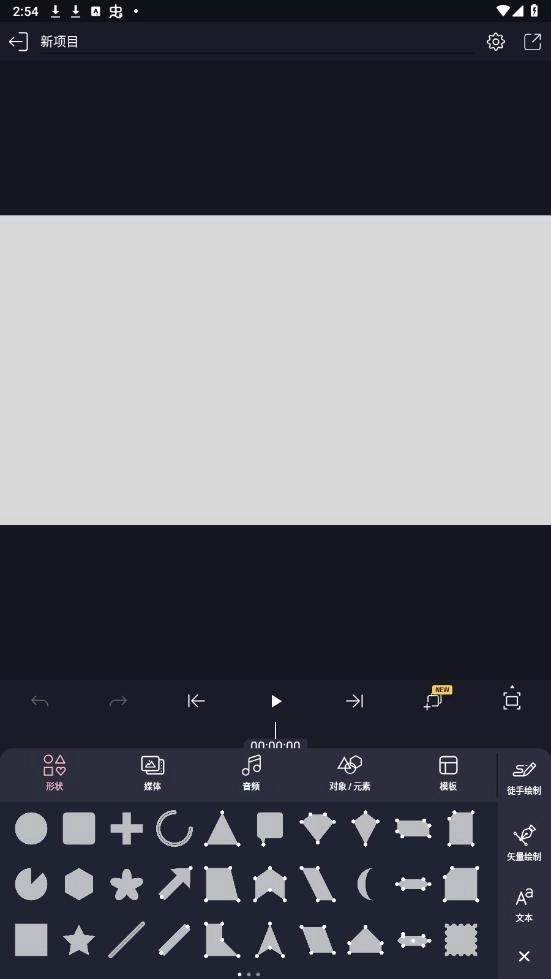 Axcven正版截图0