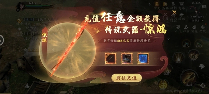 剑中截图4