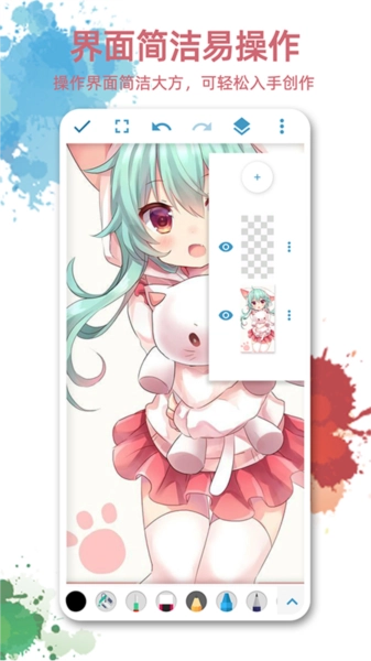 画画图安卓版