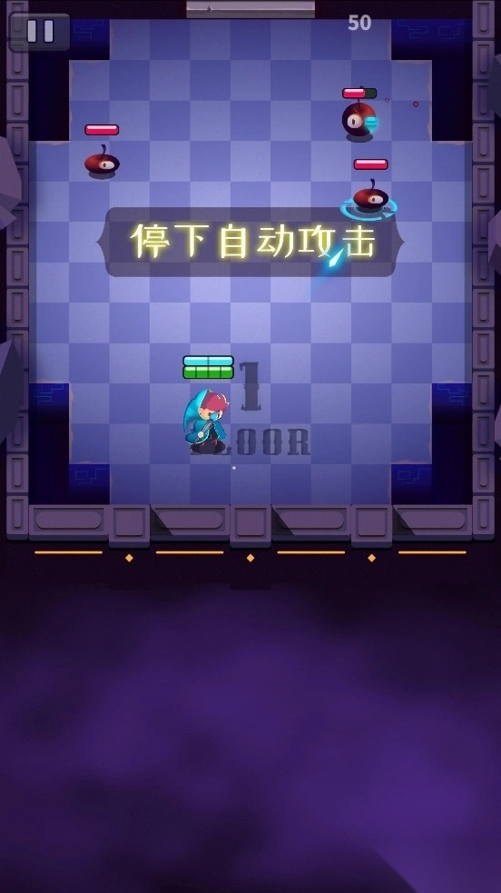 小小法师游戏截图0