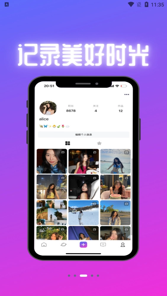 Circle软件截图3