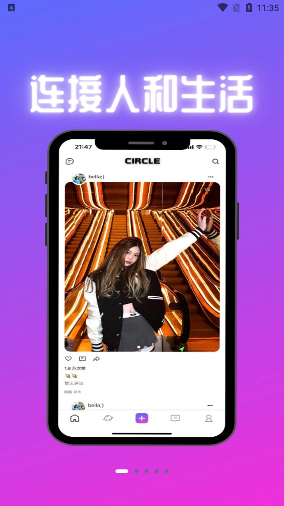 Circle软件截图1