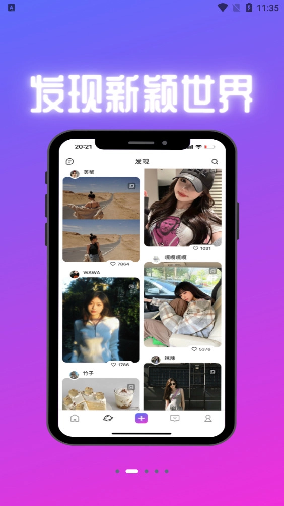 Circle软件截图2