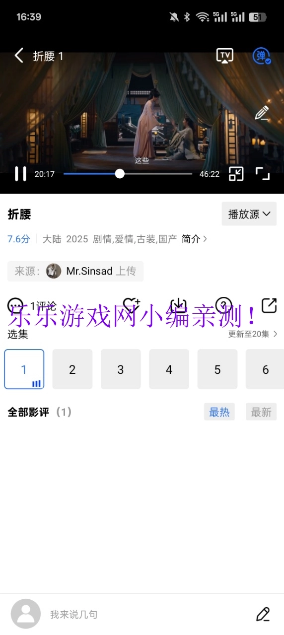 抢先视频安装2026  安卓版截图2