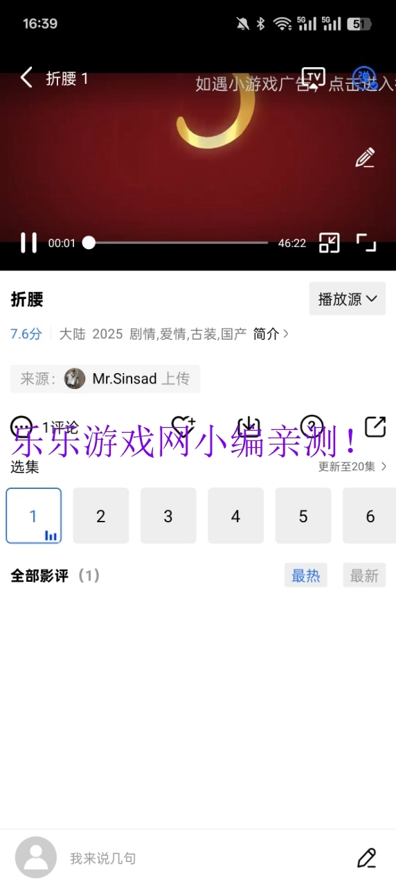 抢先视频安装2026  安卓版截图1