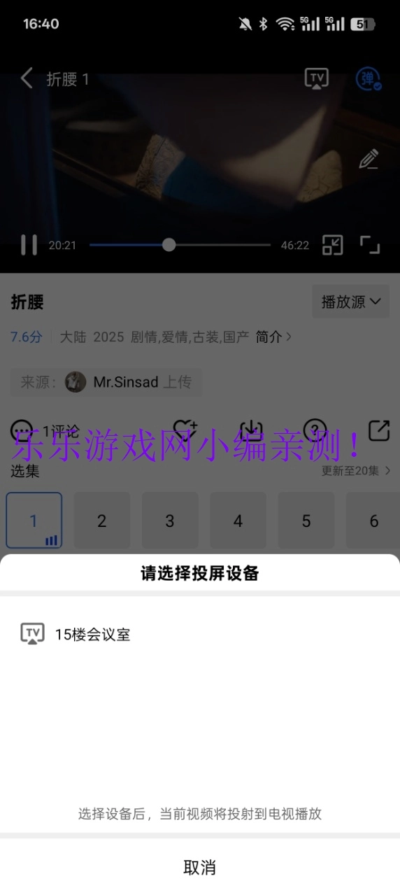 抢先视频安装2026  安卓版截图3