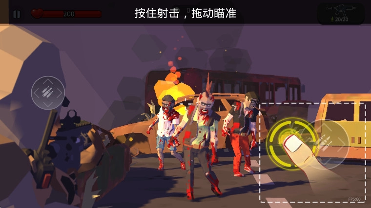 末世僵尸战场游戏  安卓版截图0