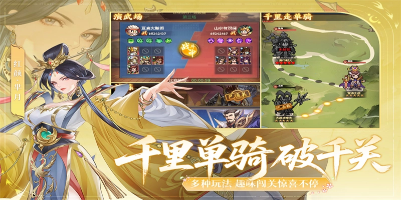 像素名将录正版截图3