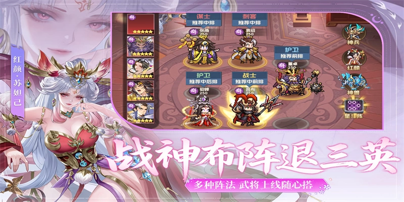 像素名将录正版截图0