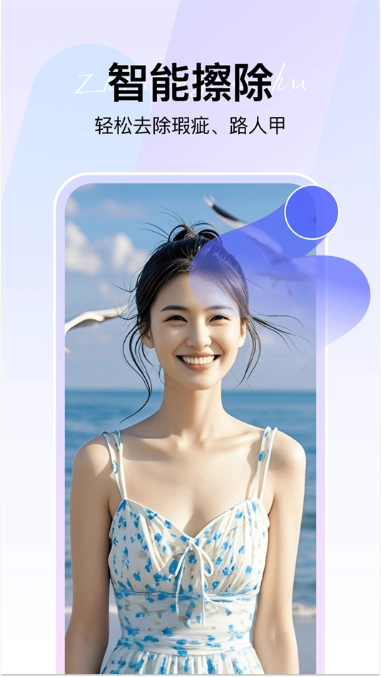 360AI智剪最新版截图2