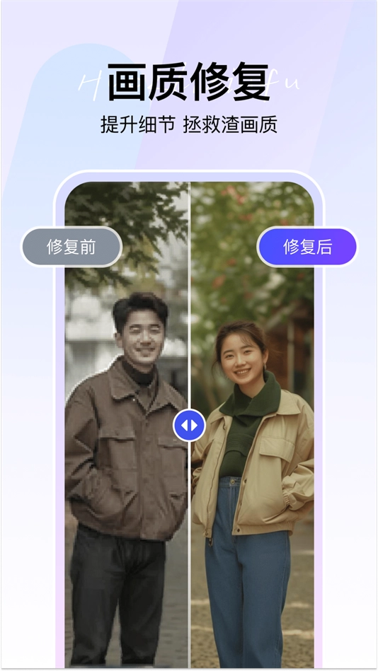 360AI智剪最新版截图0