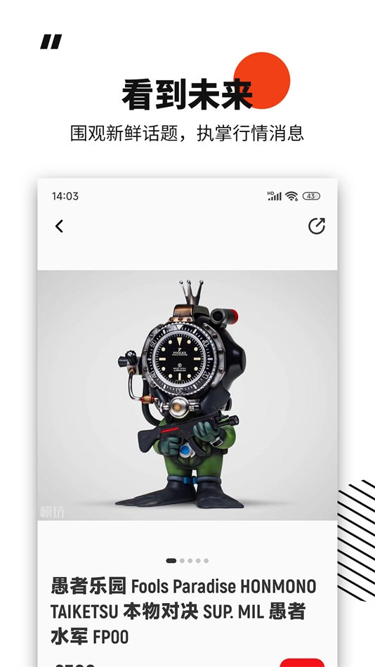 模坑手机版截图2